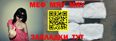 спиды Моздок