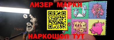 марки nbome Можга