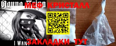 спиды Моздок
