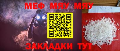 spice Можайск