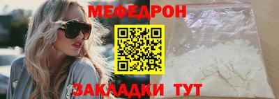 ешки Мариинск