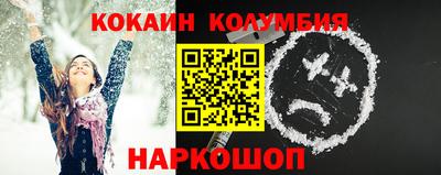 ешки Малоярославец