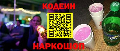 спиды Моздок