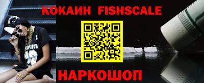 ешки Мариинск