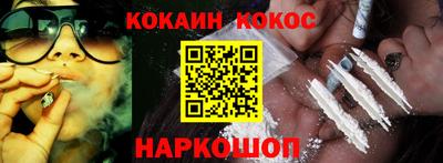 ешки Малоярославец
