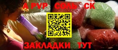 ешки Малоярославец