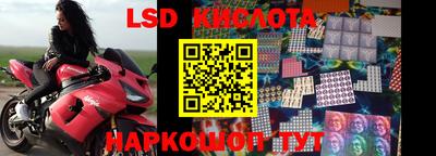 спиды Моздок