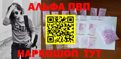 спиды Моздок
