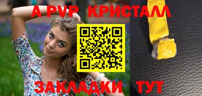 ешки Мариинск