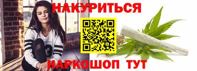ешки Мариинск