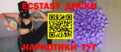 spice Можайск