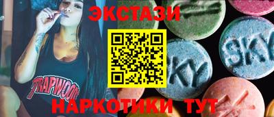 ешки Мариинск