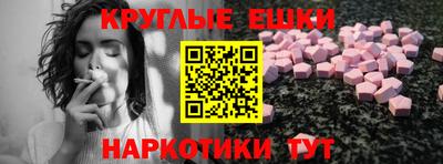 spice Можайск