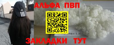 ешки Мариинск