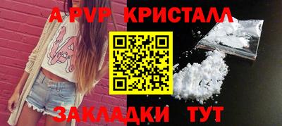 spice Можайск