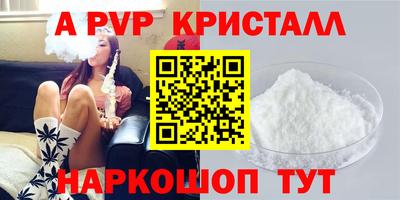 ешки Малоярославец