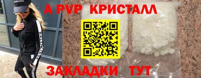 ешки Мариинск