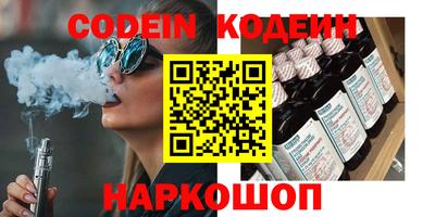 спиды Моздок