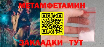 spice Можайск
