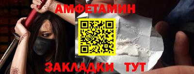 спиды Моздок