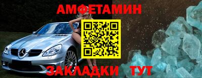 герыч Малгобек