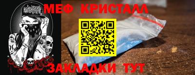 ешки Мариинск