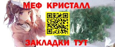 марки nbome Можга