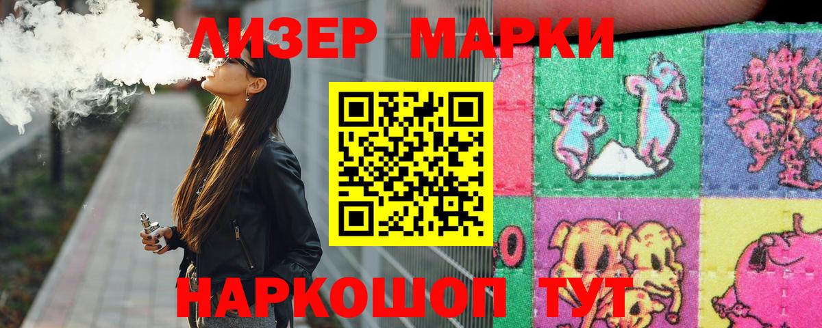 ЛСД экстази кислота  LSD-25 экстази кислота  Татарск  Вход с VPN 