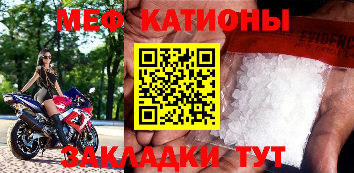 купить наркотики сайты  Вход с VPN  Мефедрон мука  Меф  Татарск  Меф 4 MMC 