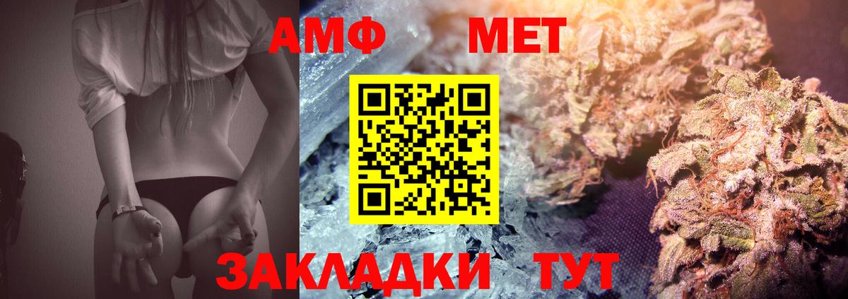Татарск  Первитин Methamphetamine  Вход с VPN  Первитин Methamphetamine 