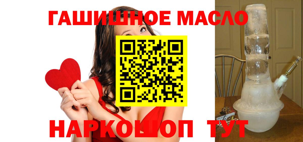 хочу   Вход с VPN  Татарск  МЕГА tor  ТГК вейп с тгк 