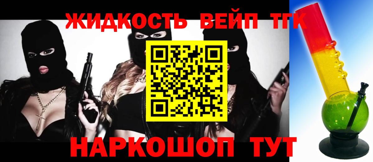 ТГК Wax Татарск