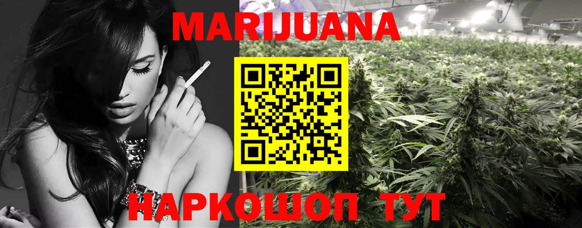 Бошки марихуана OG Kush  Вход с VPN  Бошки марихуана семена  МАРИХУАНА Amnesia  Татарск  Канабис AK-47 