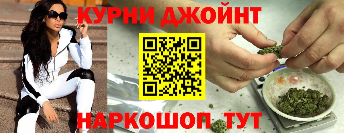 Бошки Шишки индика Татарск