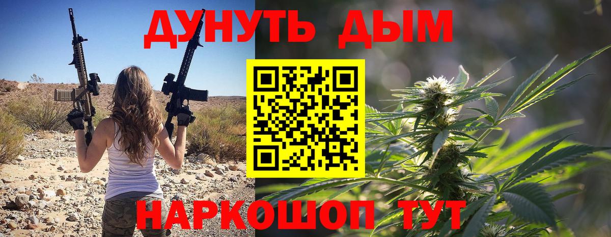Кокаин  Каннабис  Вход с VPN  Меф МЯУ МЯУ   Татарск  Экстази  ГАШИШ  Амфетамин кристаллы  МЕФ 
